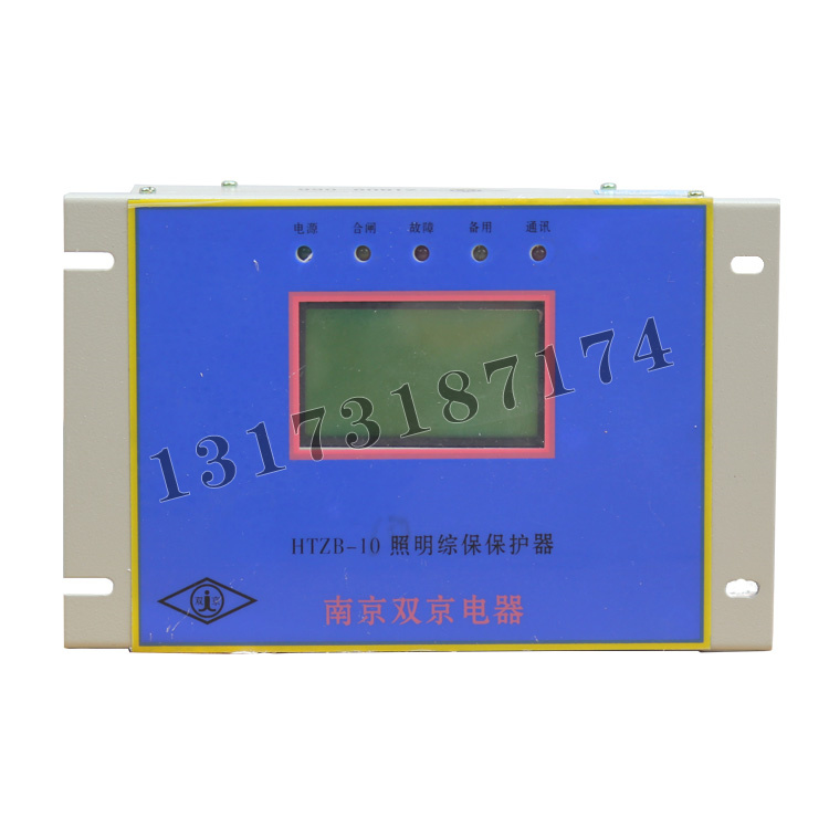 南京雙京HTZB-10照明綜保保護器 (1).jpg