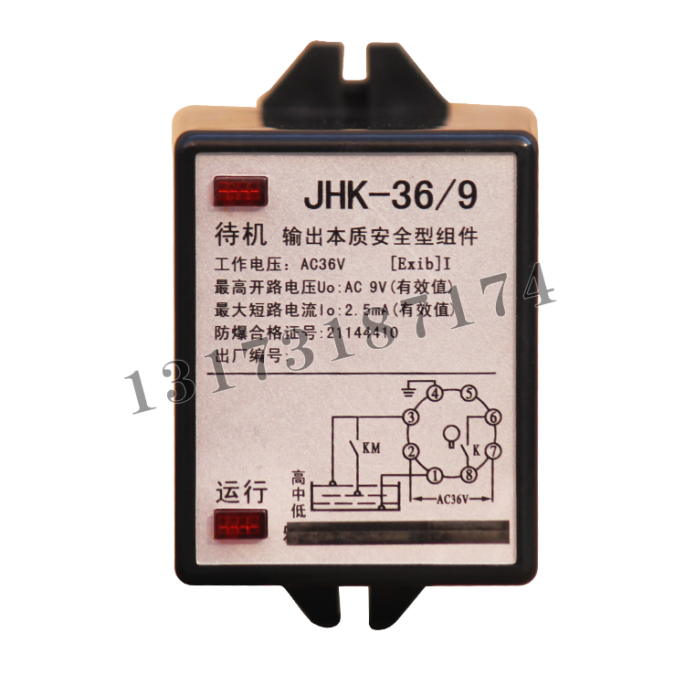 JHK-36-9輸出本質**型組件 (1).png