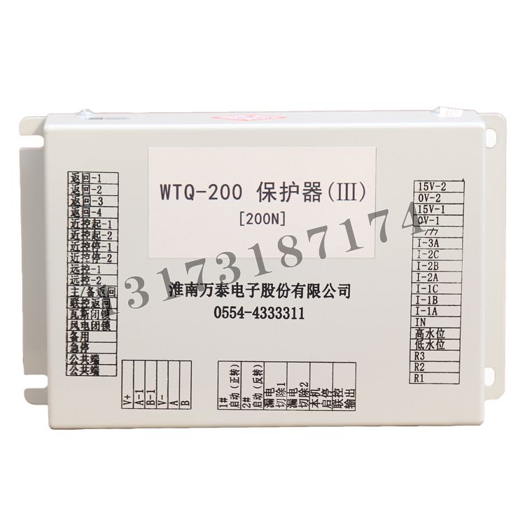 淮南萬(wàn)泰WTQ-200保護(hù)器(III)[200N] (1).png
