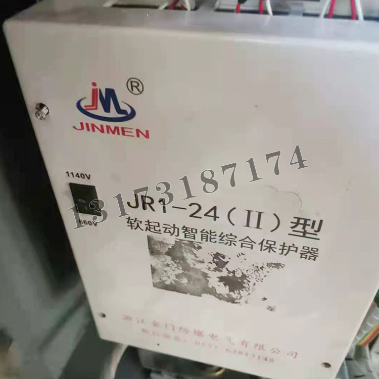 金門防爆JR1-24(II)型軟起動(dòng)智能綜合保護(hù)器-1.jpg
