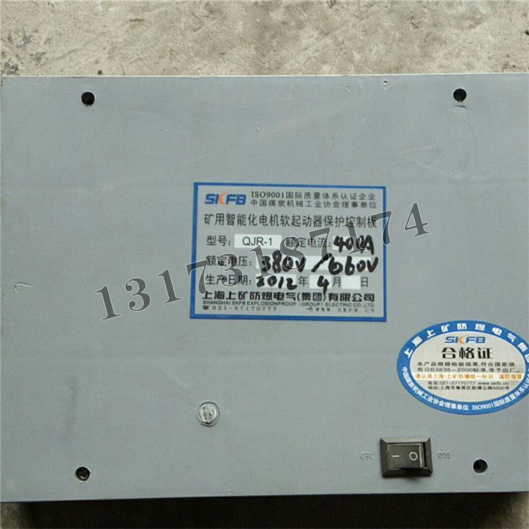 上海上礦QJR-1礦用智能化電機軟啟動器保護控制板-1.jpg