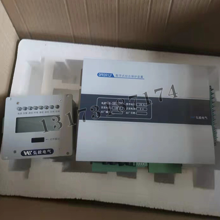 弘毅電氣DPR391LF數字式綜合保護裝置-1.jpg
