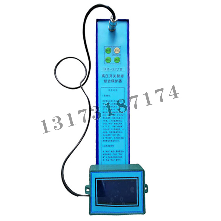 DD-GPZB高壓開關智能綜合保護器-1.jpg