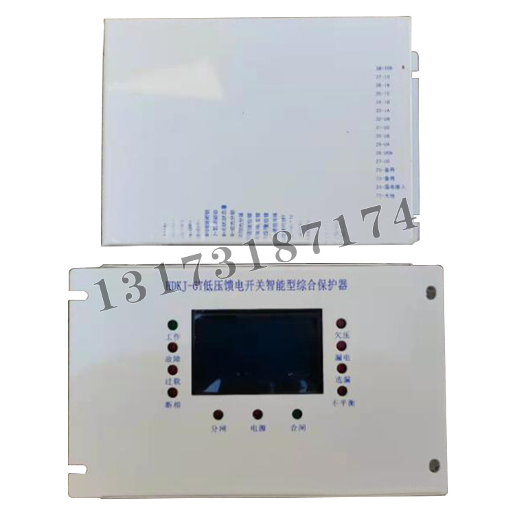 HDKJ-6T低壓饋電開關智能型綜合保護器-1.jpg