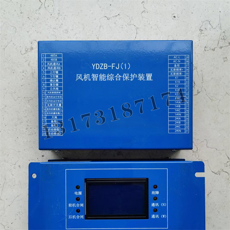 濟源遠大YDZB-FJ(1)風機智能綜合保護裝置-1.jpg