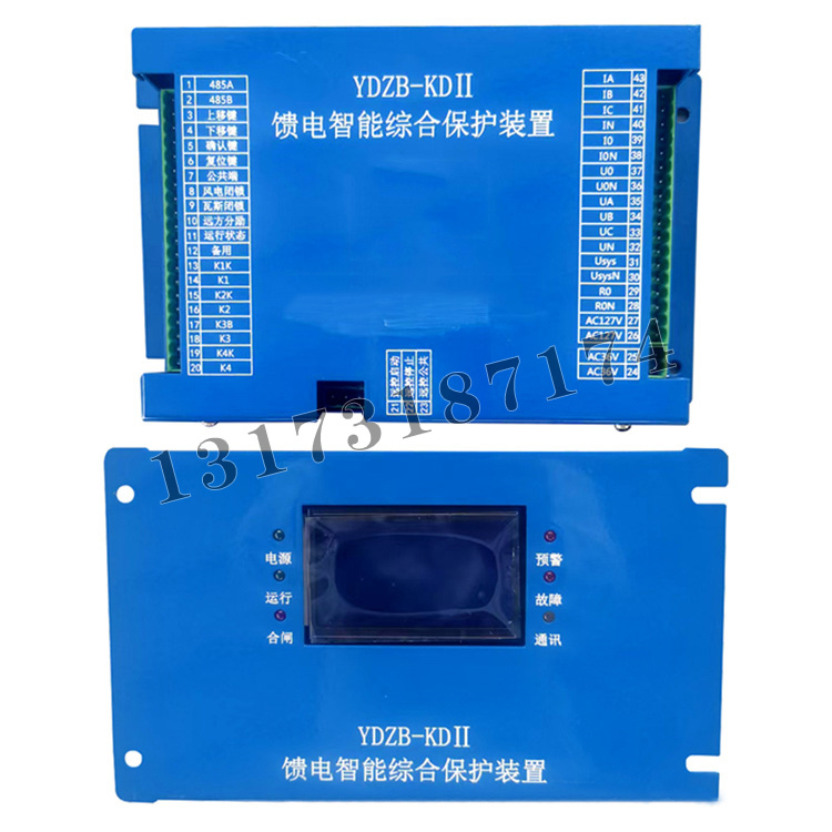 濟源遠(yuǎn)大YDZB-KDII饋電智能綜合保護(hù)裝置-1.jpg