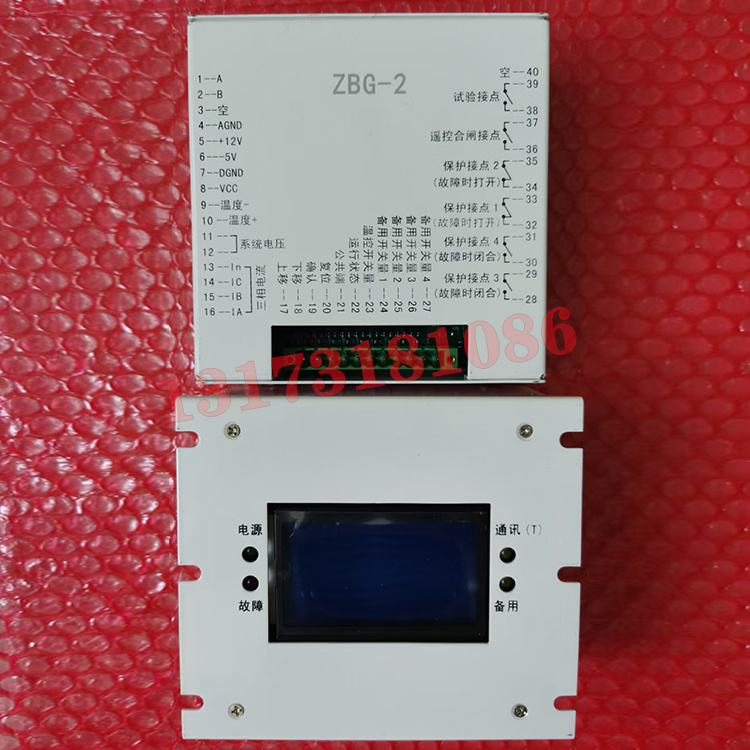 ZBG-2高壓移變頭保護器-1.jpg