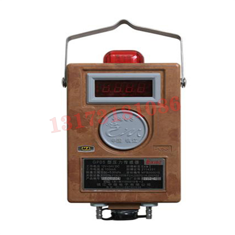 鎮江中煤GPD5型壓力傳感器-2.jpg