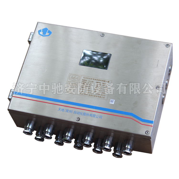 常州天地KJJ32(A)礦用本安型環網接入器 (10).png