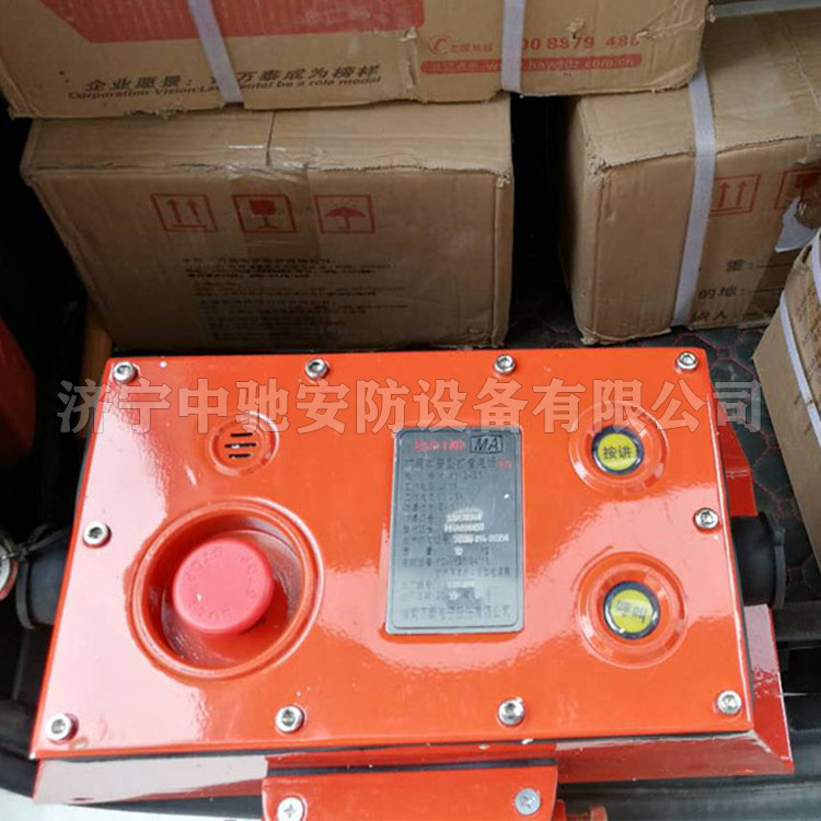 淮南萬(wàn)泰KTK112-BS礦用本安型擴(kuò)音電話-1.jpg