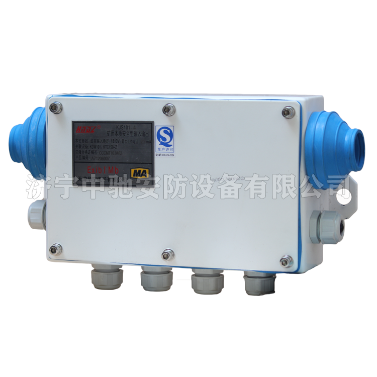 天津華寧KJS101-4礦用本質**型輸入輸出 (4).png