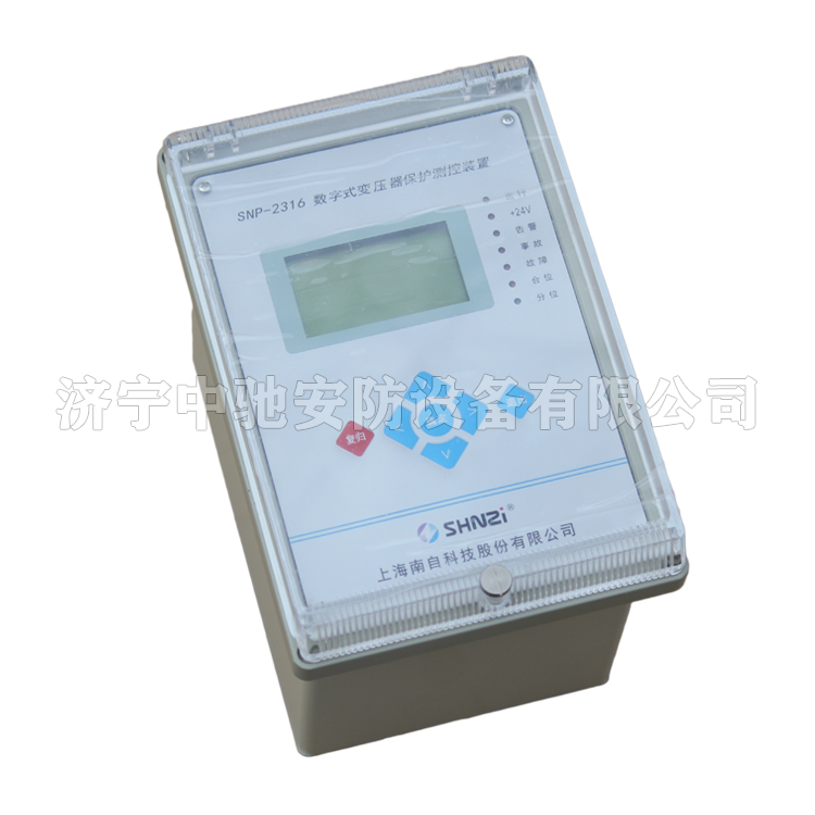 上海南自SNP-2316數字式變壓器保護測控裝置 (1).png