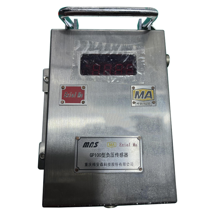 重慶梅安森GP100負壓傳感器-4.jpg