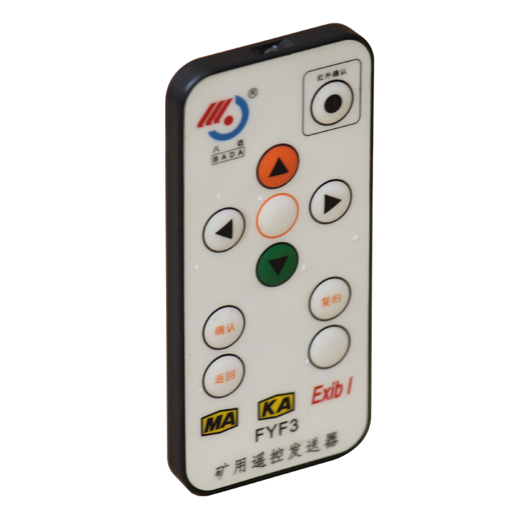 八達電氣FYF3礦用遙控發送器 (7).png