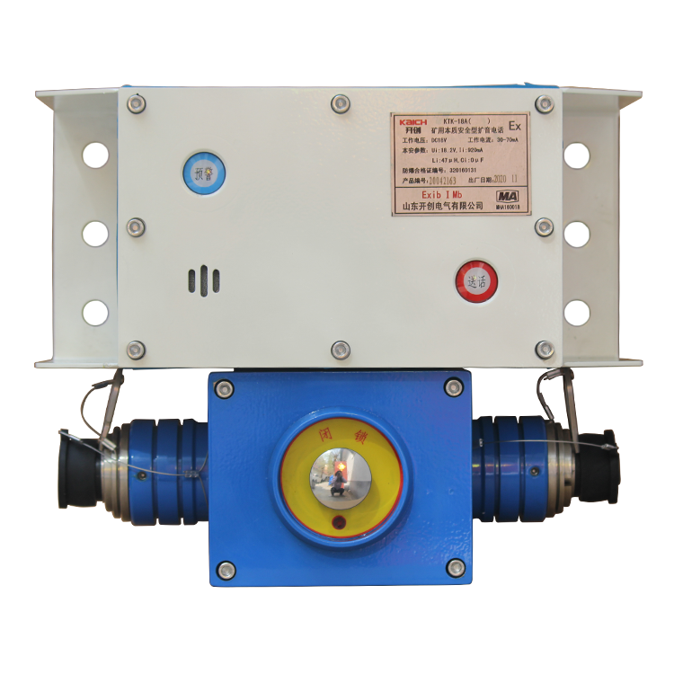 山東**KTK-18A礦用本質**型擴音電話 (1).png