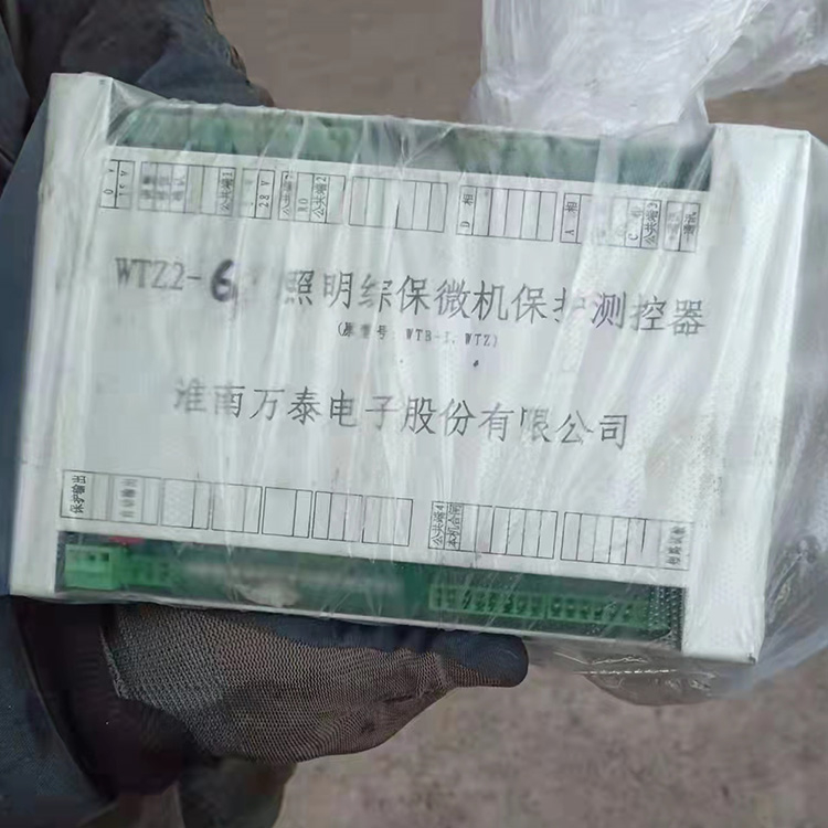 淮南萬泰WTZ2-6照明綜保微機(jī)保護(hù)測控器(原型號(hào)：WTB-I、WTZ)-1.jpg