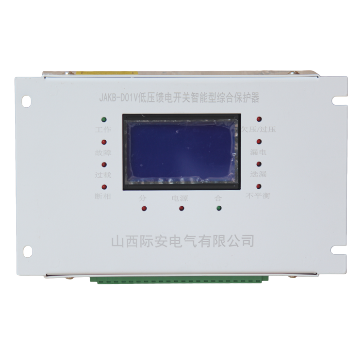 山西際安J*B-D01V低壓饋電開關智能型綜合保護器 (5).png