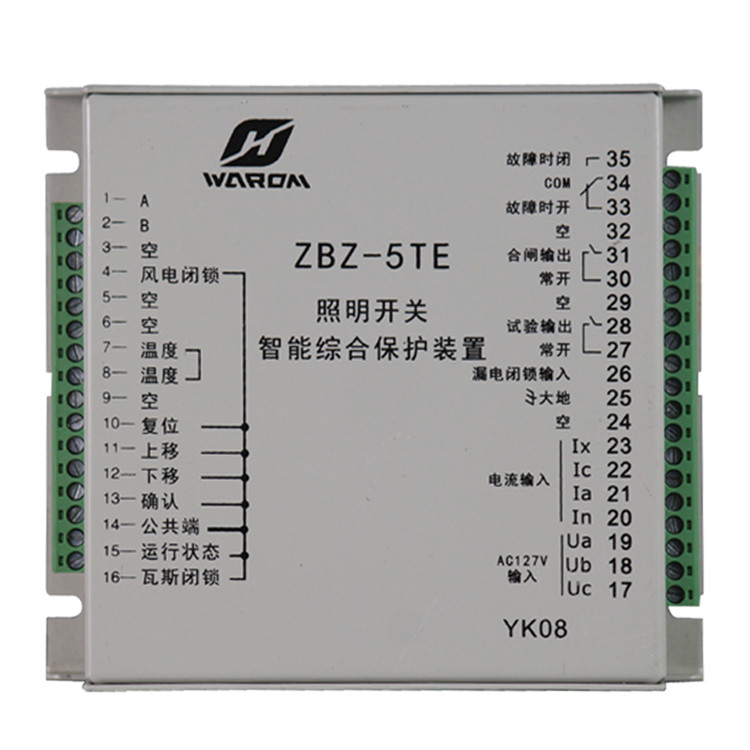上海華榮ZBZ-5TE照明開關智能綜合保護裝置(正方形)-1.jpg