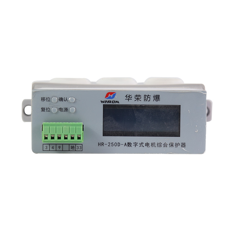 上海華榮HR-250D-A數字式電機綜合保護器 (1).JPG