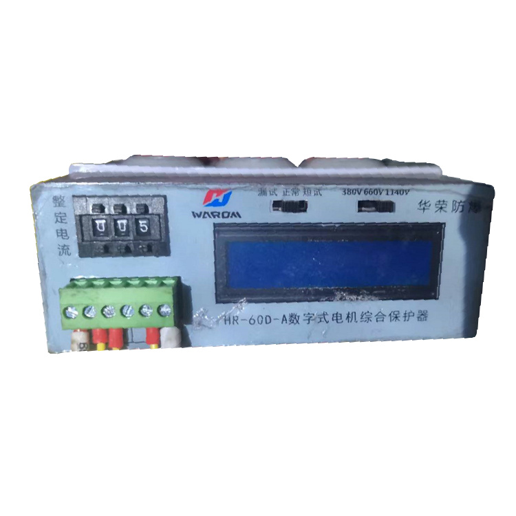 上海華榮HR-60D-A數字式電機綜合保護器-1.jpg