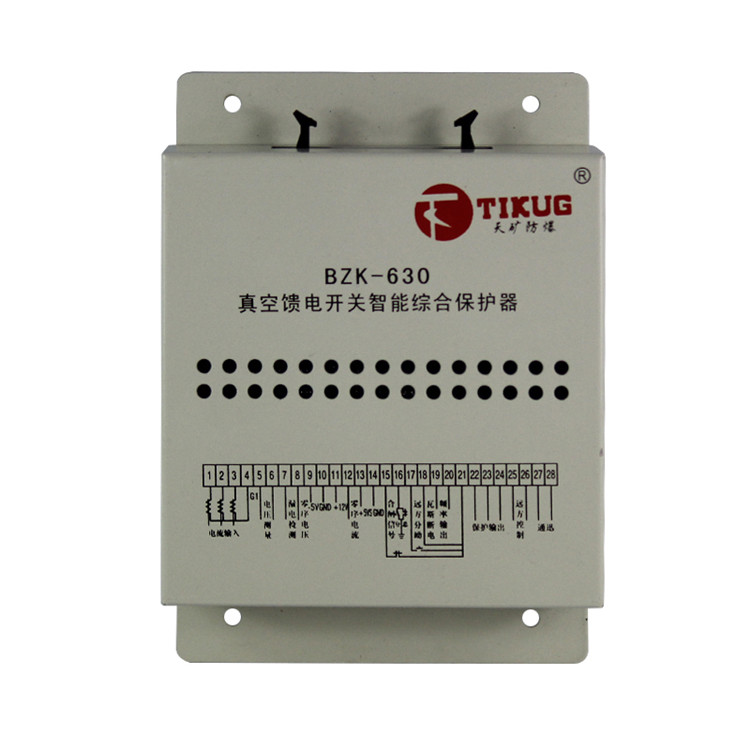 天礦防爆BZK-630真空饋電開關智能綜合保護器 (1).jpg