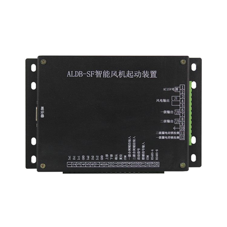 ALDB-SF智能風(fēng)機(jī)起動(dòng)裝置(12).jpg