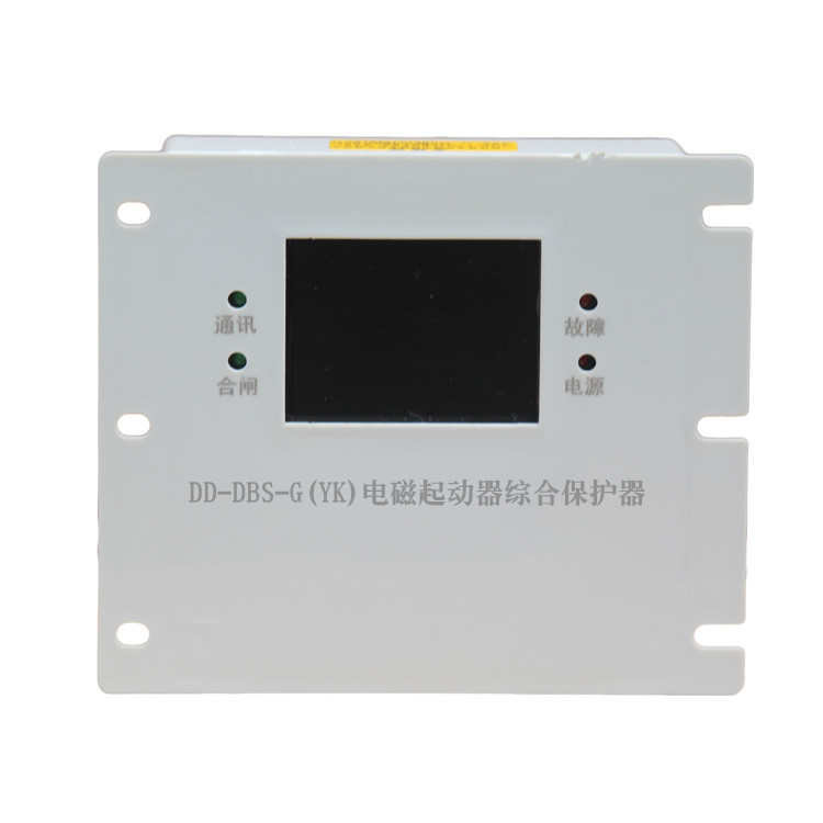 DD-DBS-G(YK)電磁起動器綜合保護器-1.jpg