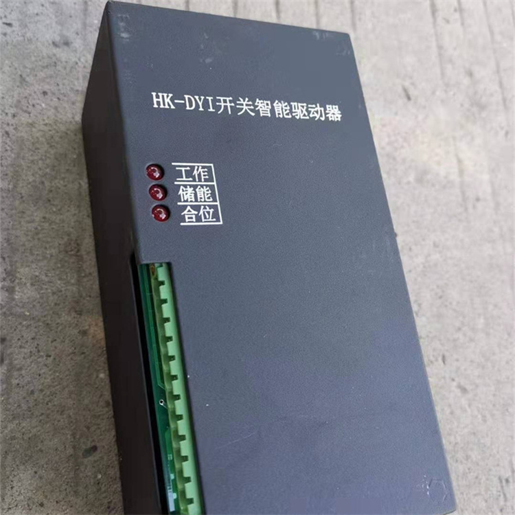 HK-DYI開關智能驅動器.jpg