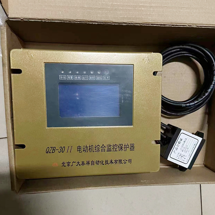 北京廣大泰祥QBZ-30II電動機綜合監控保護器-1.jpg