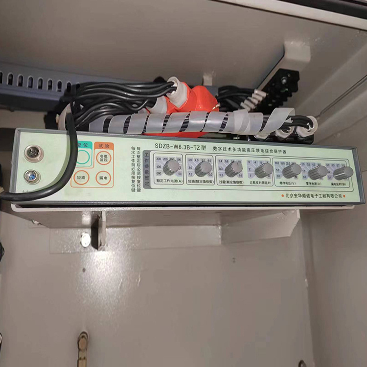 北京安華順誠SDZB-W6.3B-TZ型數字技術多功能高壓饋電綜合保護器-1.jpg