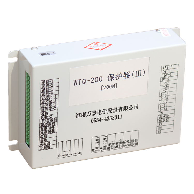 淮南萬泰WTQ-200保護器(III)[200N] (7).png