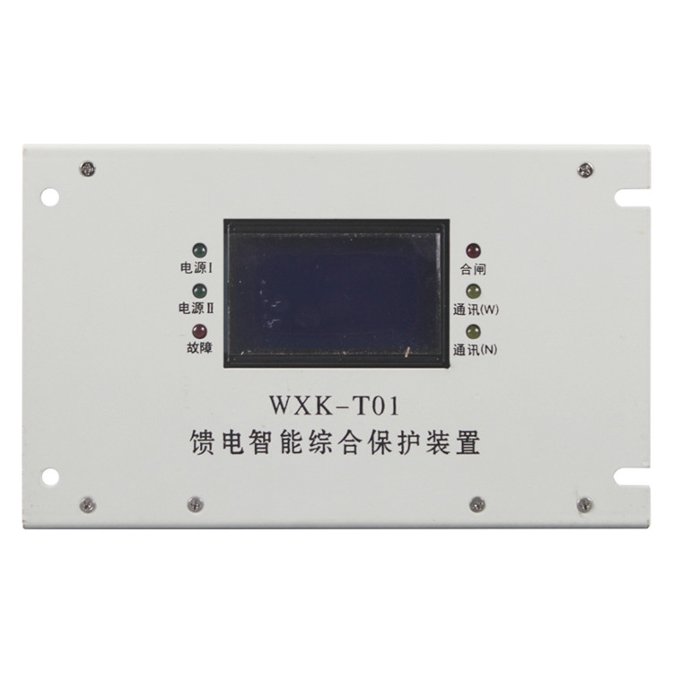 上海華榮WXK-T01饋電智能綜合保護裝置-1.jpg