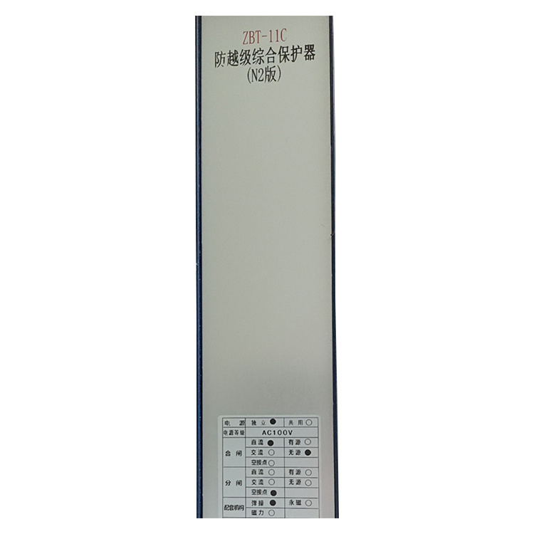上海山源ZBT-11C防越級綜合保護器(N2版)-2.jpg