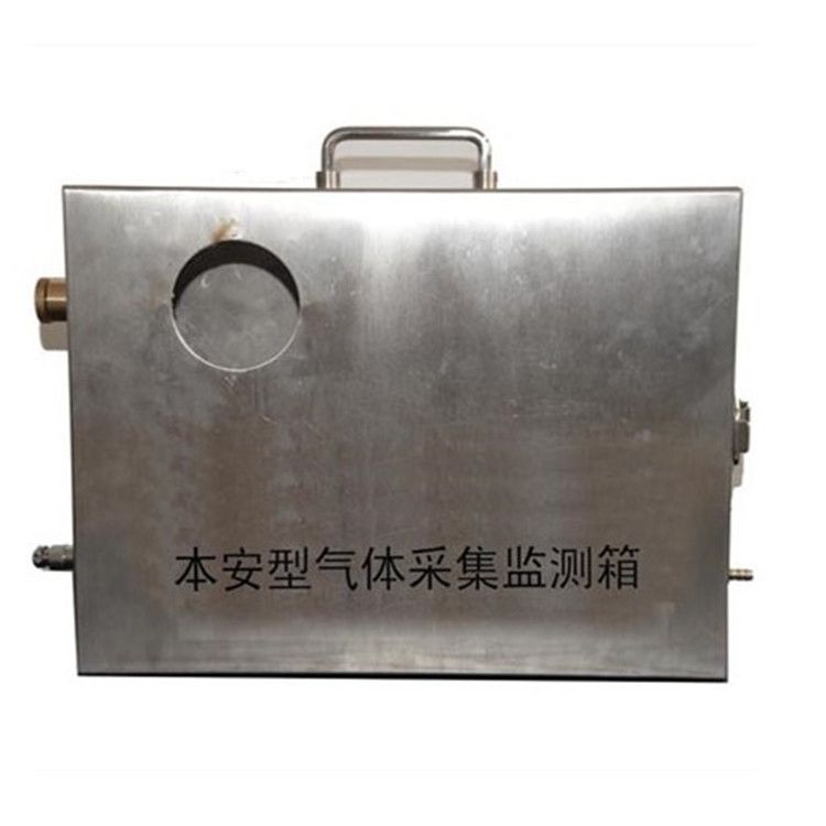 JSG6-C本安型氣體采集監測箱_上海頤坤自動化控制設備有限公司(圖1)