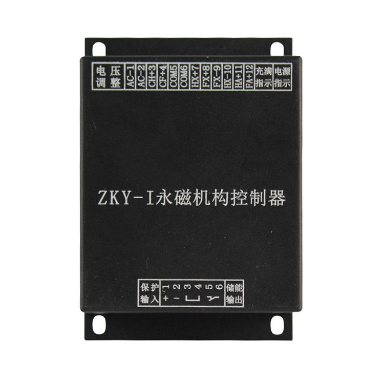 ZKY-I永磁機構(gòu)控制器_濟寧永煤工礦物資機械有限公司(圖1)