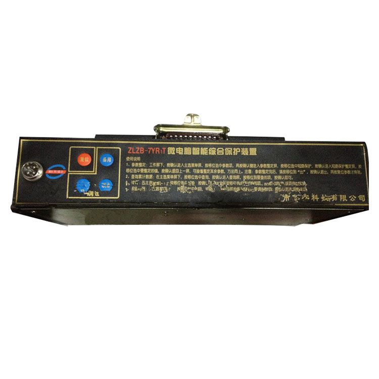 上海華榮科技_ZLZB-7YR1T微電腦智能高壓保護器(圖1)