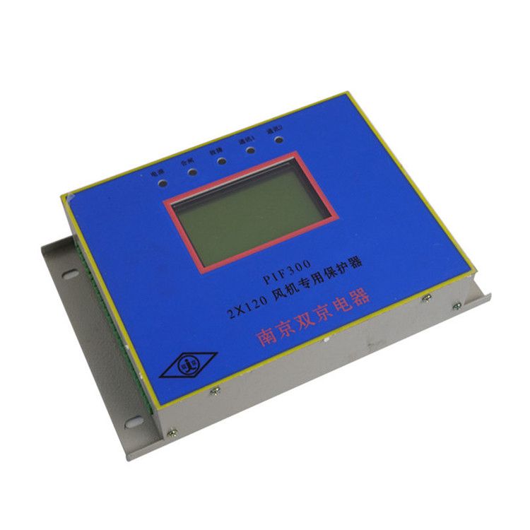 山西華鑫PIF-300-2×80風(fēng)機(jī)**保護(hù)器 礦用智能綜合開關(guān)保護(hù)裝置(圖1)
