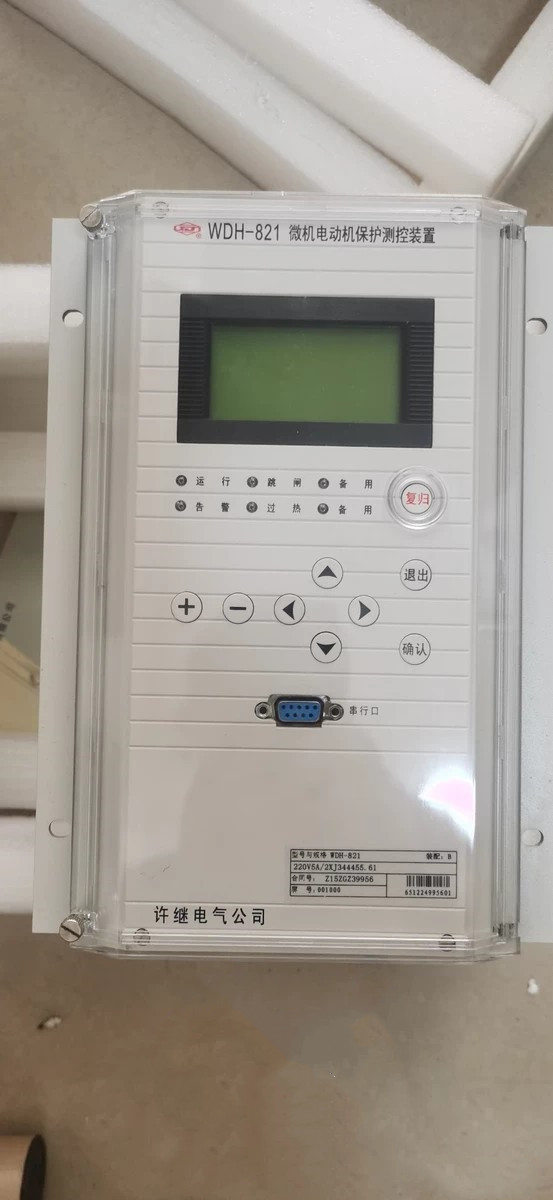 WDH-820微機(jī)電動(dòng)機(jī)保護(hù)測控裝置|許繼電氣股份有限公司(圖1)