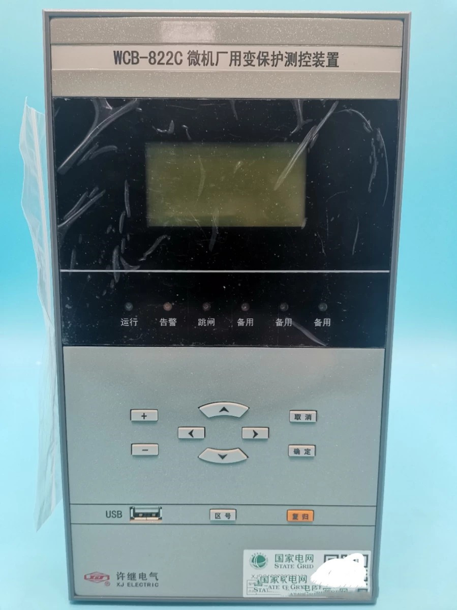 WKB-821A/P微機電抗器保護測控裝置|許繼電氣股份有限公司(圖1)