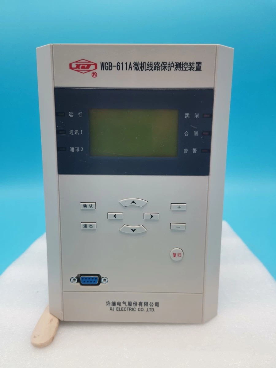 WGB-611A微機(jī)線路保護(hù)測(cè)控裝置|許繼電氣股份有限公司(圖1)