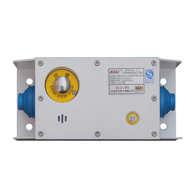 KTK101-1(Z)礦用本質(zhì)**型組合擴音電話|天津華寧電子有限公司(圖1)